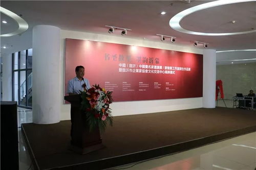 書圣故里 墨韻沂蒙 一場藝術(shù)與經(jīng)濟的交響